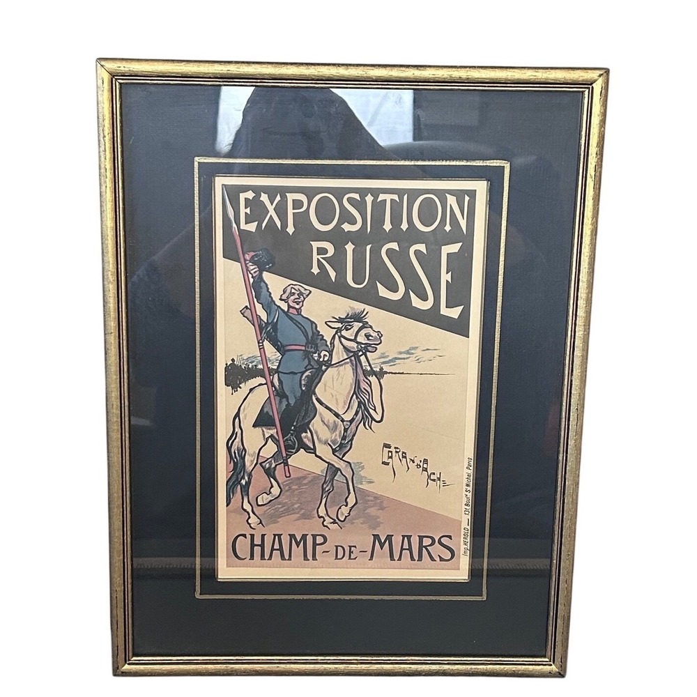 Vintage Caran d'Ache Exposition Russe Champ-de-Mars Framed Art Print 13x17 Gold
